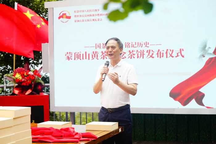 茶香诗韵·和平咏颂：蒙顶山茶友观礼茶会圆满举办