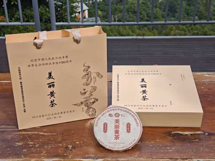 茶香诗韵·和平咏颂：蒙顶山茶友观礼茶会圆满举办