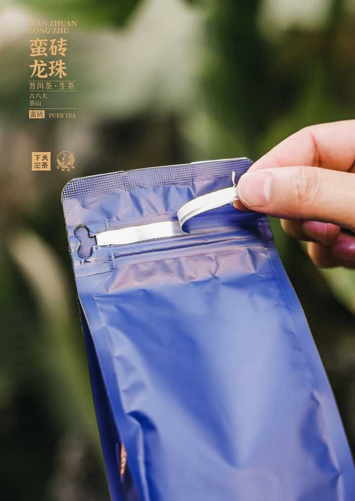 “六大茶山中的醇厚担当”—— 下关蛮砖・龙珠