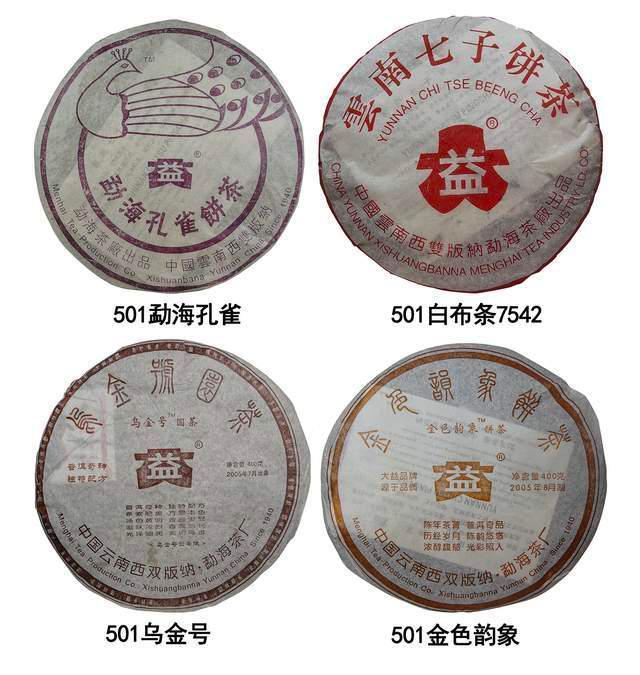 大益茗茶火爆背后：五只孔雀与金色韵象