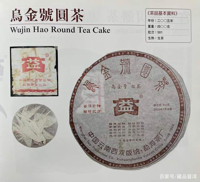 大益茗茶火爆背后：五只孔雀与金色韵象