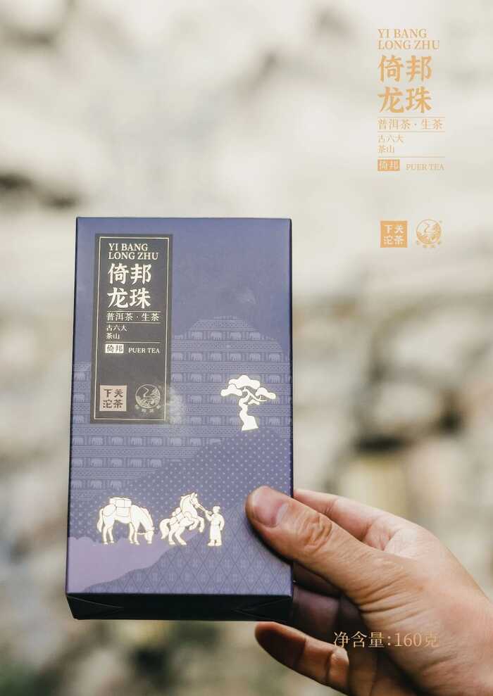 “六大茶山中的苦甜交织​”——下关倚邦·龙珠