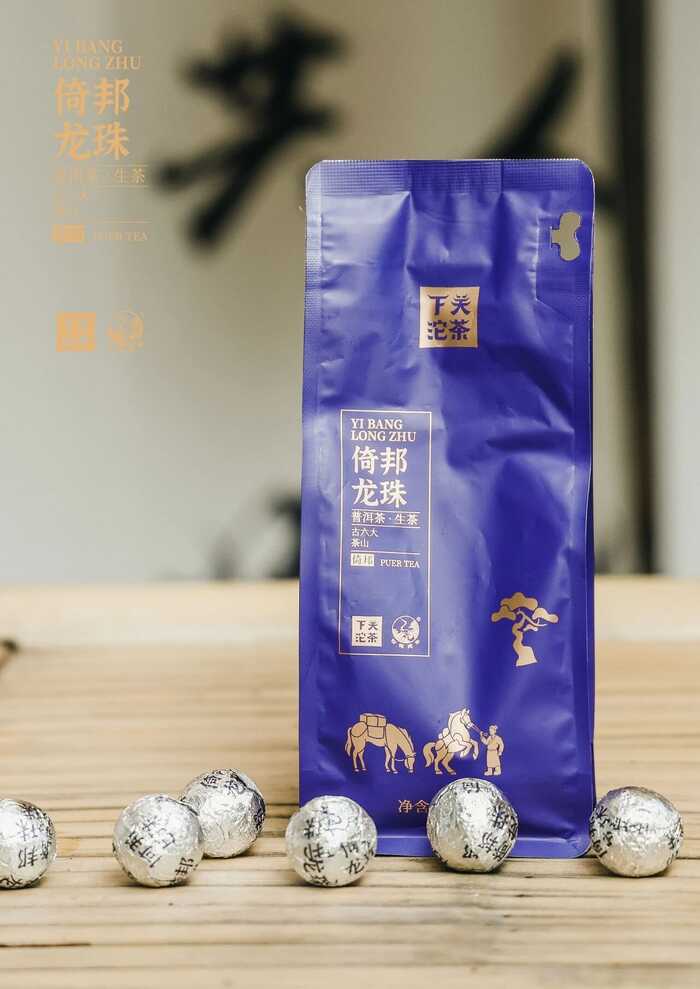 “六大茶山中的苦甜交织​”——下关倚邦·龙珠