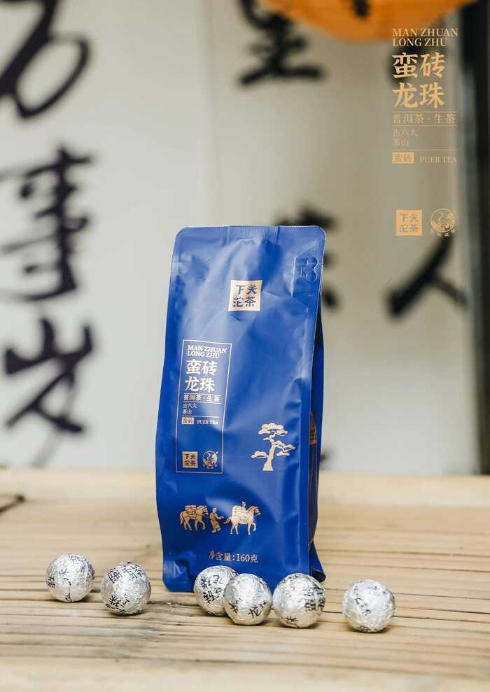 “六大茶山中的醇厚担当”—— 下关蛮砖・龙珠