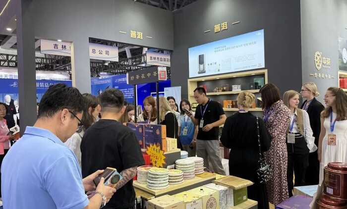中茶云南亮相东北亚博览会，展销成果亮眼品牌影响力再提升​