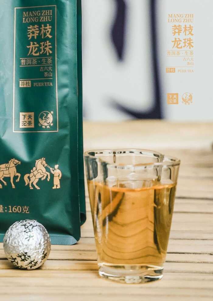 “六大茶山中最香的茶”——下关莽枝·龙珠