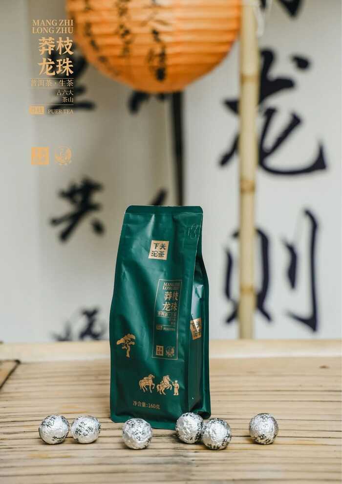 “六大茶山中最香的茶”——下关莽枝·龙珠