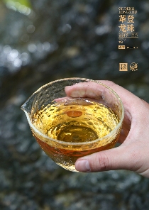 古六大茶山 下关沱茶革登·龙珠