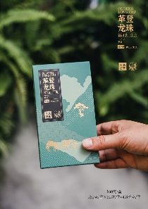 古六大茶山 下关沱茶革登·龙珠