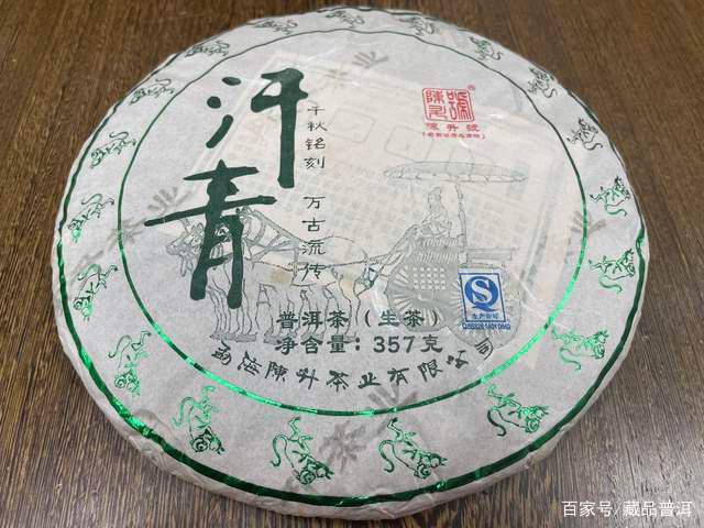 陈升号开春第一饼接龙命名文化解析