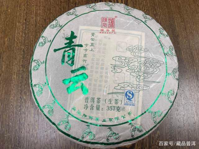 陈升号开春第一饼接龙命名文化解析