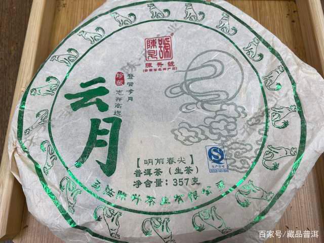 陈升号开春第一饼接龙命名文化解析