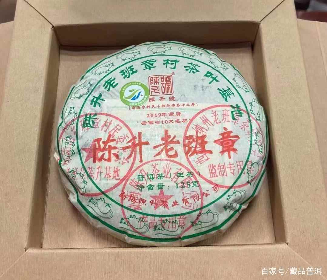 老班章价格分析：稀缺性与口感全解析