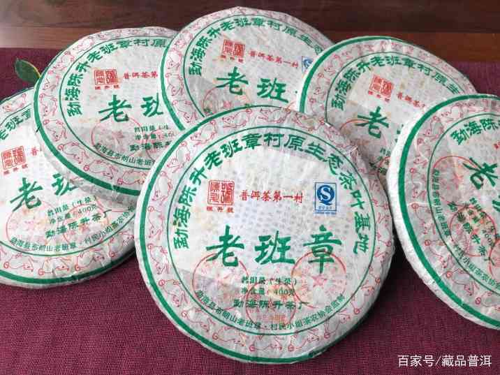 老班章价格分析：稀缺性与口感全解析