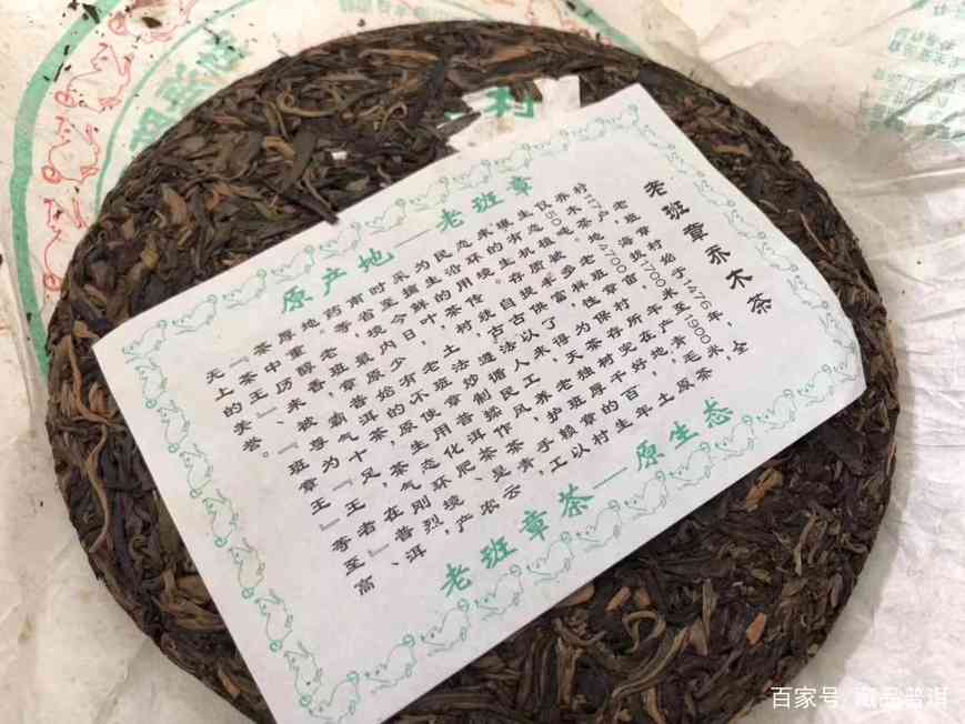 老班章价格分析：稀缺性与口感全解析