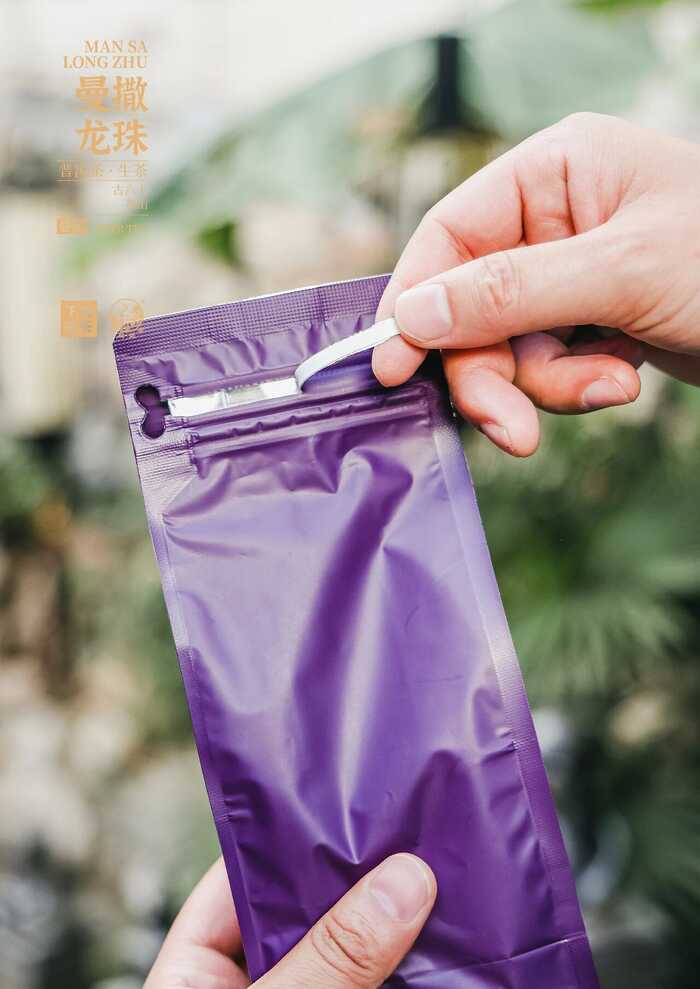 “易武茶香的源头”——下关曼撒·龙珠