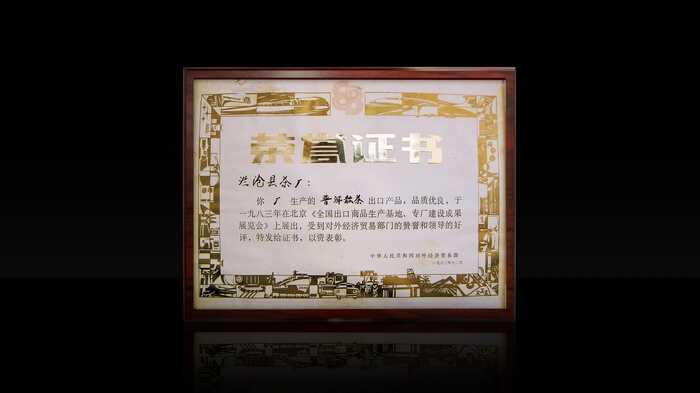 从80年代获国家外经贸部嘉奖，到参与国标样品研制，澜沧古茶何以筑牢熟茶品质根基？