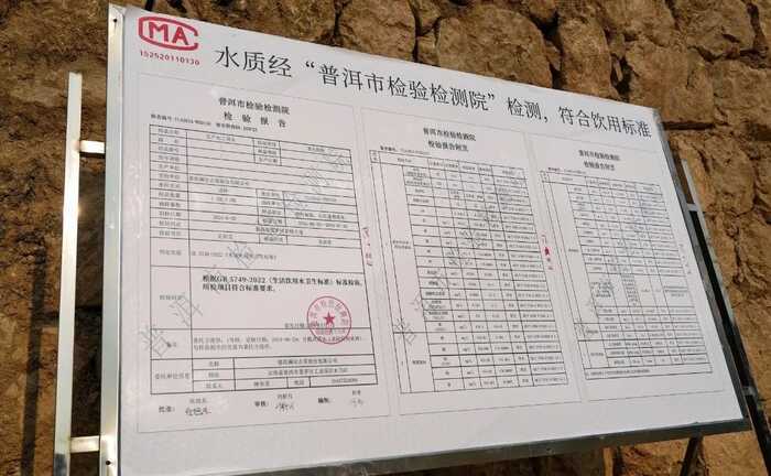 从80年代获国家外经贸部嘉奖，到参与国标样品研制，澜沧古茶何以筑牢熟茶品质根基？