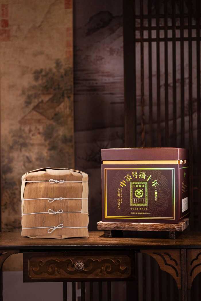 新品上市  中茶号级十年 普洱茶(熟茶）紧压茶
