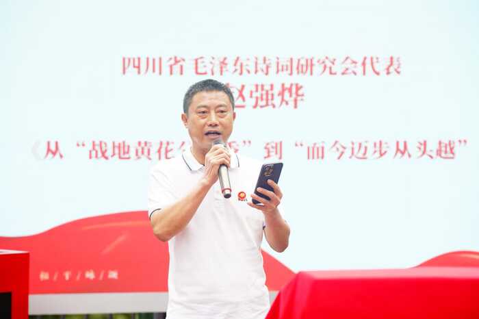 茶香诗韵·和平咏颂：蒙顶山茶友观礼茶会圆满举办