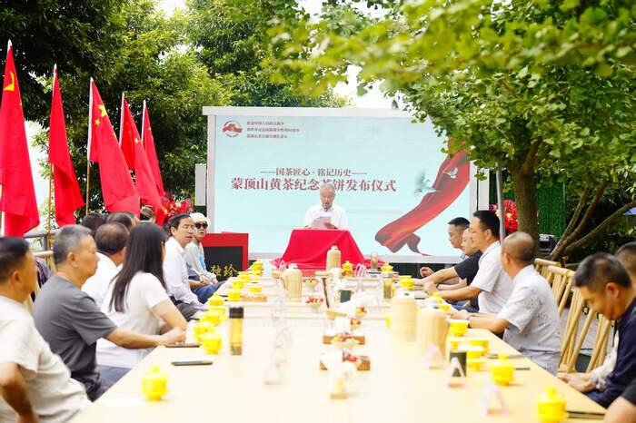 茶香诗韵·和平咏颂：蒙顶山茶友观礼茶会圆满举办
