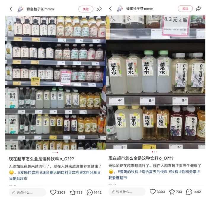 从农夫山泉茶饮料收益破百亿看即饮茶市场生存法则