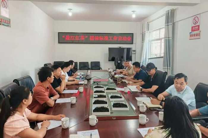 协会标准 “盈江红茶”团体标准启动会圆满召开