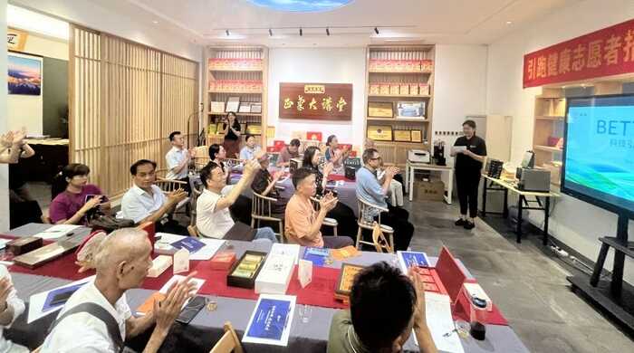 科技引领未来美好生活 引跑健康志愿者招募暨中茶养生茶专场活动广州站成功举办