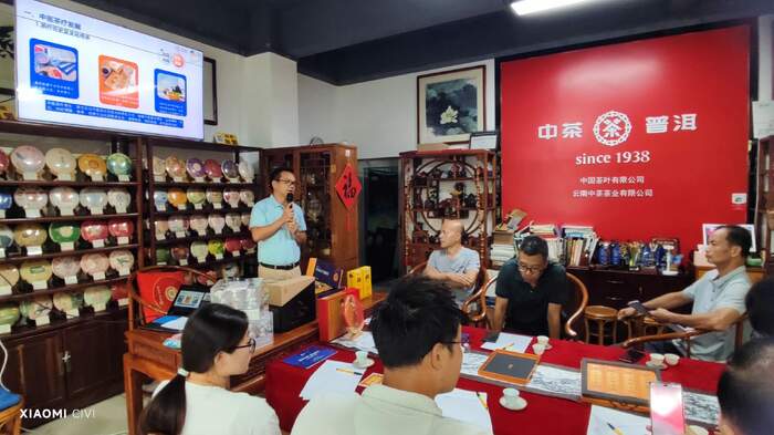 科技引领未来美好生活 引跑健康志愿者招募暨中茶养生茶专场活动广州站成功举办