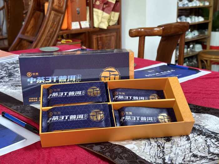 科技引领未来美好生活 引跑健康志愿者招募暨中茶养生茶专场活动广州站成功举办