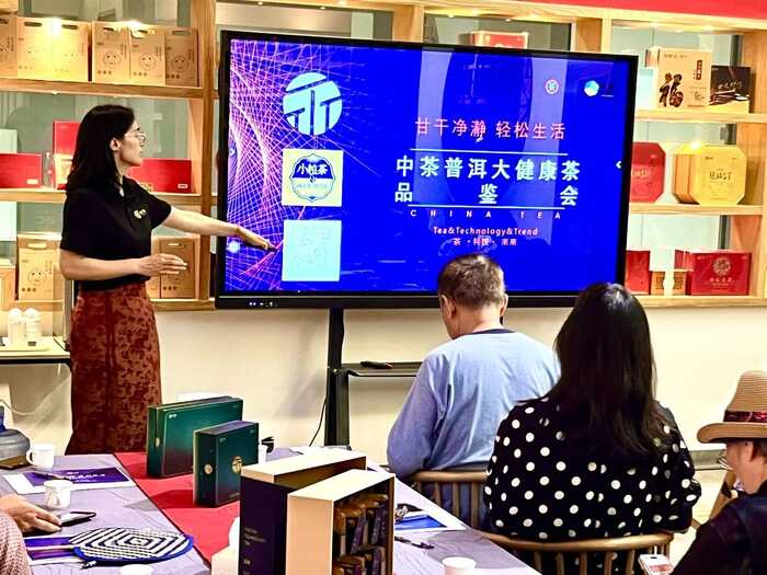 科技引领未来美好生活 引跑健康志愿者招募暨中茶养生茶专场活动广州站成功举办