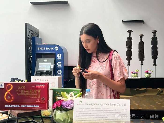 恩施州大宗茶出海暨第七届湖北鹤峰茶商大会在摩洛哥召开