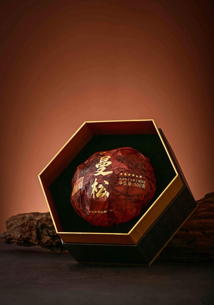 新品上市 中茶曼松金瓜 普洱茶（生茶）紧压茶