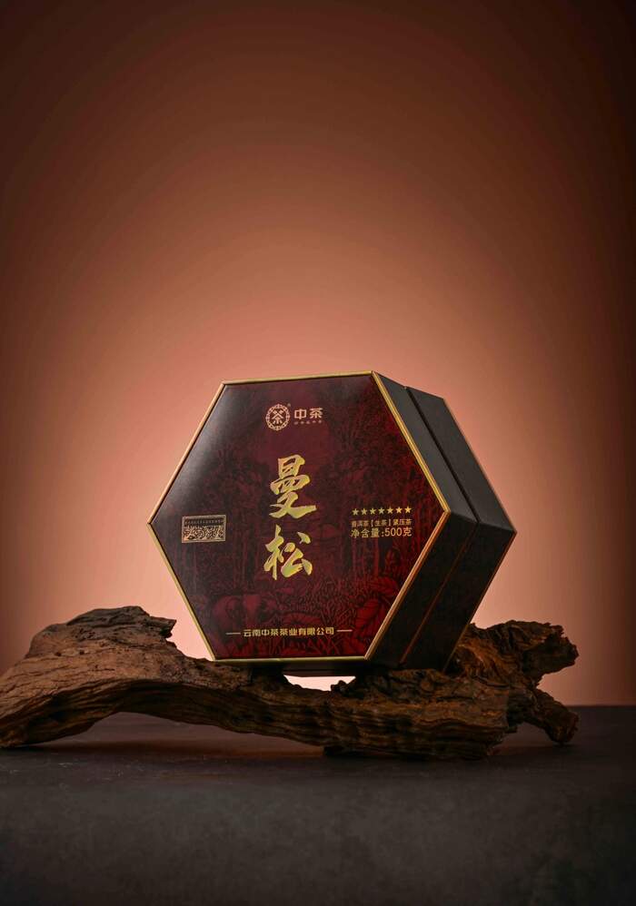 新品上市 中茶曼松金瓜 普洱茶（生茶）紧压茶