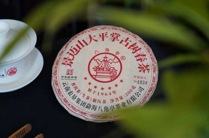 八角亭景迈山大平掌古树春茶 独特韵味，一品难忘