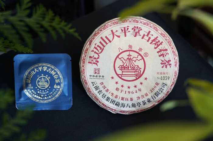 八角亭景迈山大平掌古树春茶 独特韵味，一品难忘