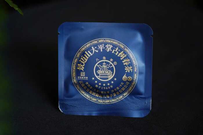 八角亭景迈山大平掌古树春茶 独特韵味，一品难忘