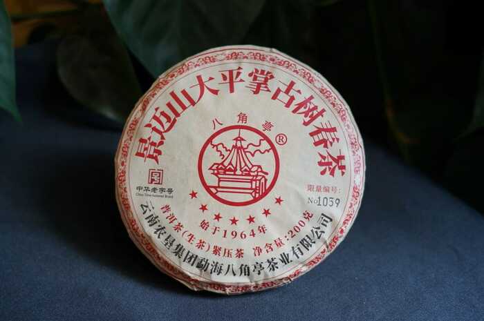 八角亭景迈山大平掌古树春茶 独特韵味，一品难忘