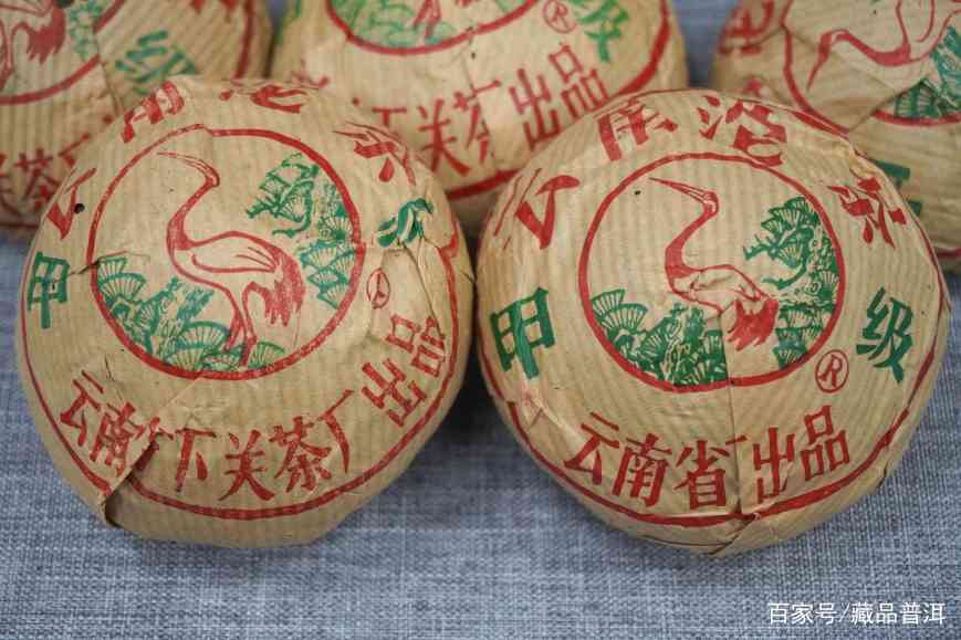 1996下关便装甲沱年份鉴别与品饮特征