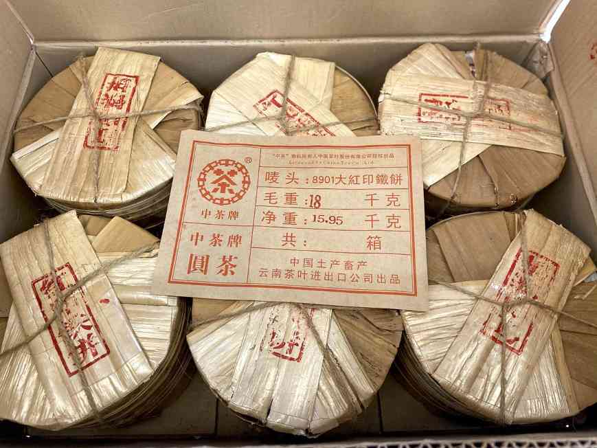 红印铁饼：传世烟香 老茶客热衷的经典普洱茶