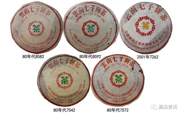 大益经典老五样：普洱茶标杆与传统代表解析