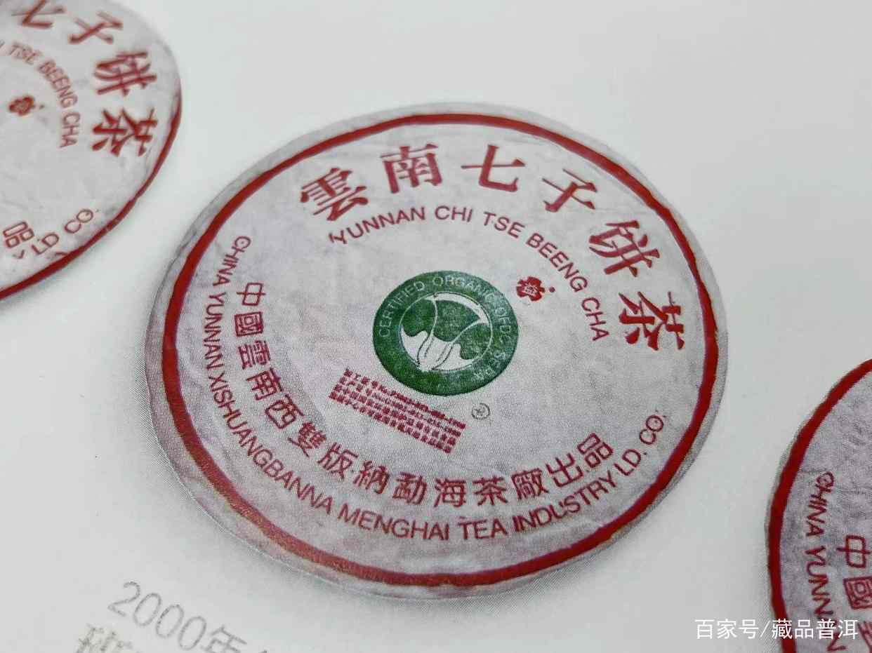 大益热门茶榜单五大经典值得关注