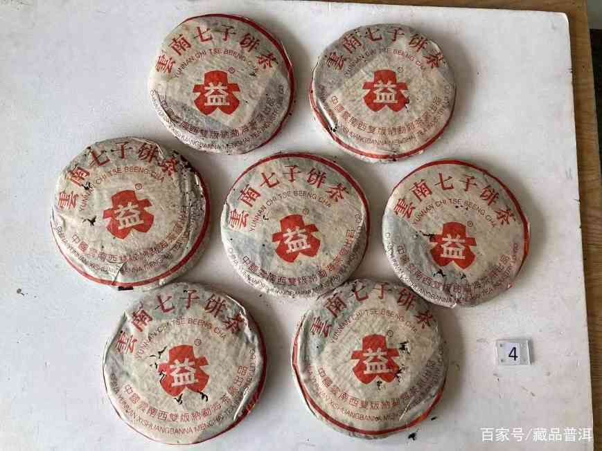 大益热门茶榜单五大经典值得关注