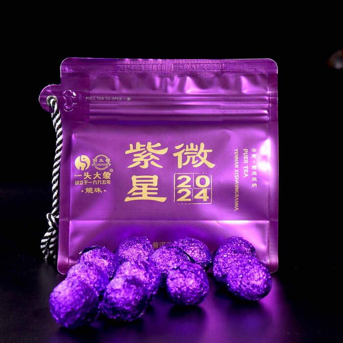 龙珠茶 · 掌心的茶时光，一泡即享（下）