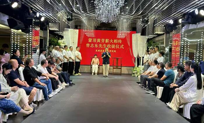 处暑祭茶祖·收徒传茶心：蒙顶黄芽非遗传承人曾志东收徒传艺