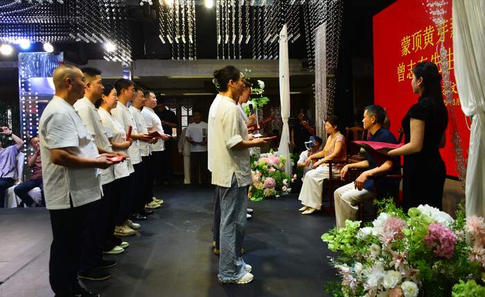 处暑祭茶祖·收徒传茶心：蒙顶黄芽非遗传承人曾志东收徒传艺