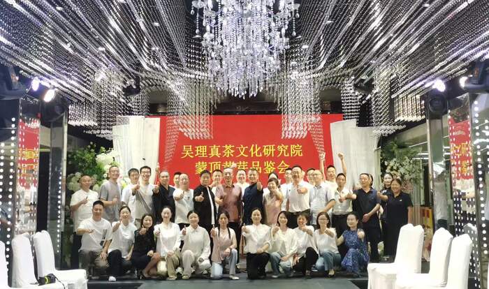 处暑祭茶祖·收徒传茶心：蒙顶黄芽非遗传承人曾志东收徒传艺