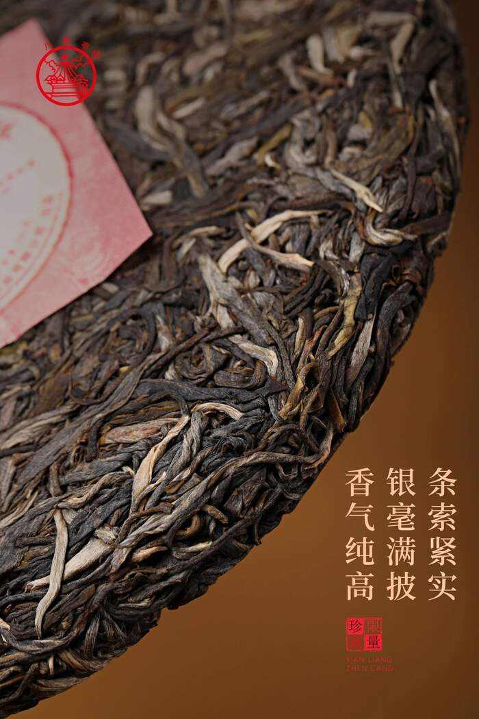 班章世纪饼  王者之味，成就一段可品可藏的世纪风范