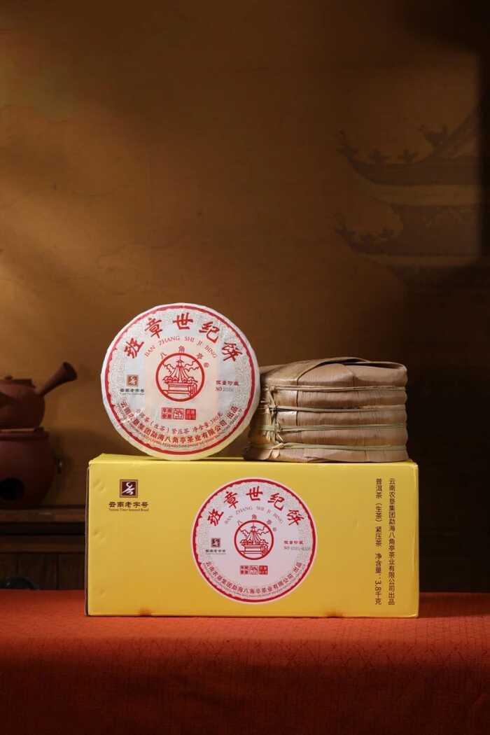 班章世纪饼  王者之味，成就一段可品可藏的世纪风范