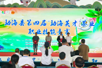 第十四届勐海茶王节等一系列活动成功举办